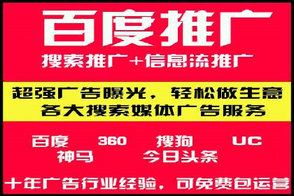 揭秘信息流大师的广告投放策略